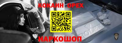 каннабис Усть-Илимск