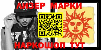 apvp Уссурийск