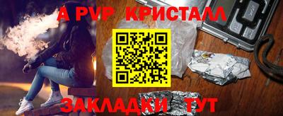 apvp Уссурийск