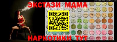 каннабис Усть-Илимск
