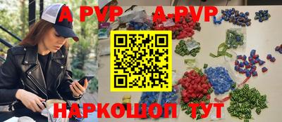 apvp Уссурийск