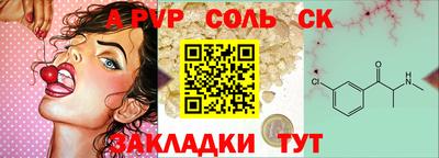 каннабис Усть-Илимск