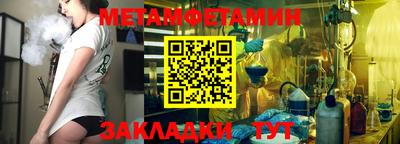 экстази Усть-Джегута