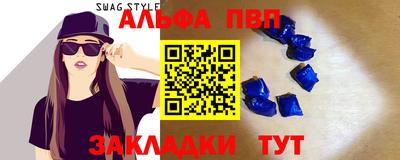 apvp Уссурийск