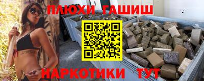 apvp Уссурийск