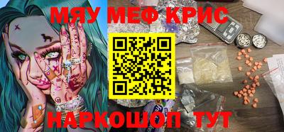 экстази Усть-Джегута