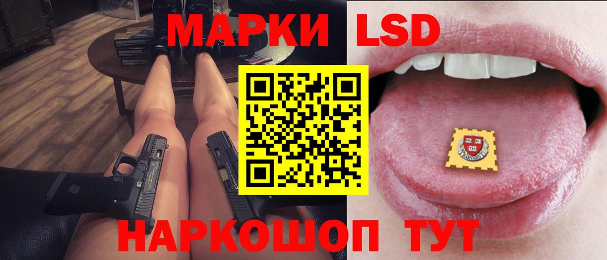 ЛСД экстази кислота Будённовск