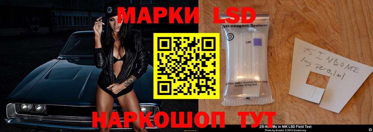LSD-25 экстази кислота  LSD-25 экстази ecstasy  Вход с VPN  Будённовск 