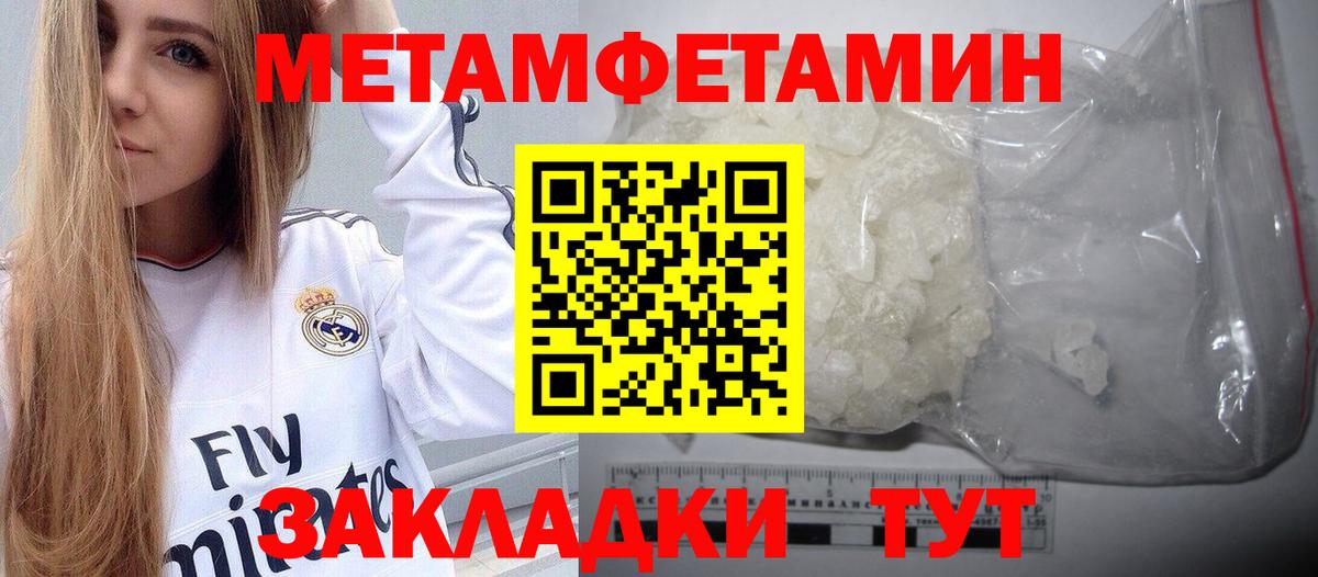 Метамфетамин винт  Метамфетамин винт  Вход с VPN  Будённовск 