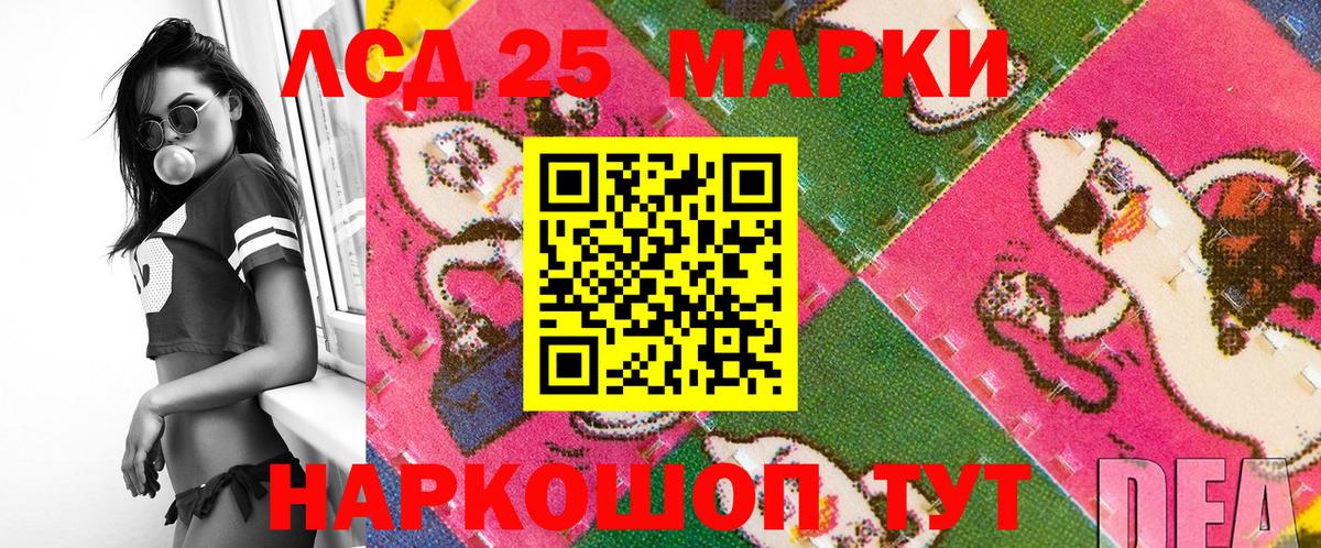 Наркотические марки 1,5мг  Наркотические марки 1,5мг  Будённовск  Вход с VPN 