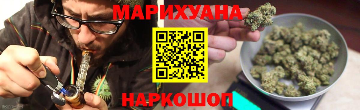МАРИХУАНА MAZAR  Вход с VPN  Будённовск  Бошки Шишки семена  Бошки марихуана MAZAR 